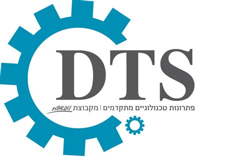 Free dts es logo, download dts es logo for free. Dts Reports Login