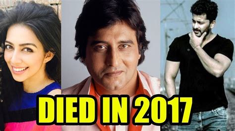 Bollywood Celebrities Died On 2017 Youtube