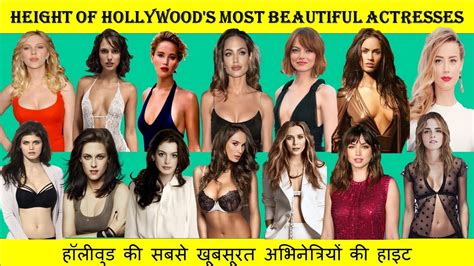 comparison height of hollywood s most beautiful actresses hollywood actresses ki height
