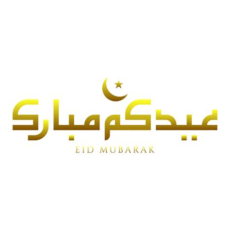 Eid Mubarak Calligraphy Vector Design Images Eid Mubarak Arabic