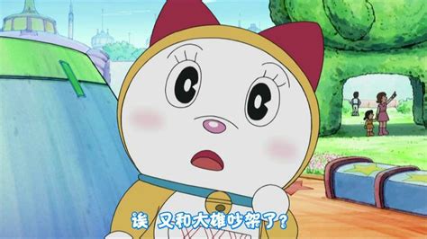 Pin By Noodle On Doraemon Doraemon Pikachu Fictional Characters