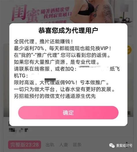 N号房背后的色情暗网偷拍性侵视频打包叫卖万元建黄网1小时上线