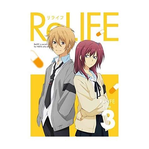 Relife 3 Complete Production Limited Edition Blu Ray Ebay
