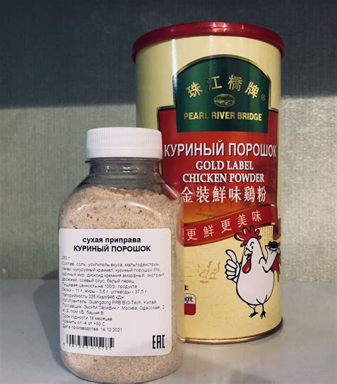Сухой куриный бульон 250 г PRB купить по выгодной цене ThaiBro ru