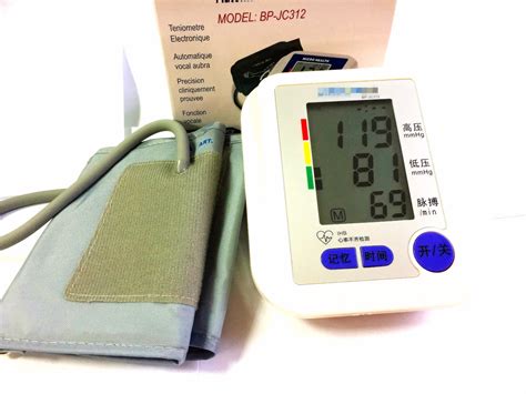 Talking Automatic Blood Pressure Monitor For Arm Device China