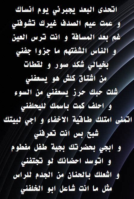 و من اكثر اللهجات غرابة و ربما لا يفهمها العديدين هي اللهجة العراقيه. Pantonour: شعر غزل عراقي فاحش