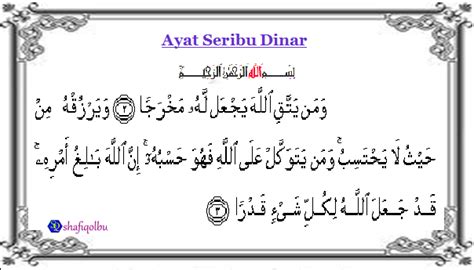 Isi berikutnya dalam al quran adalah mengenai ibadah dan muamalah. Surah Seribu Dinar rumi | Ayat, Hikmat, Quran