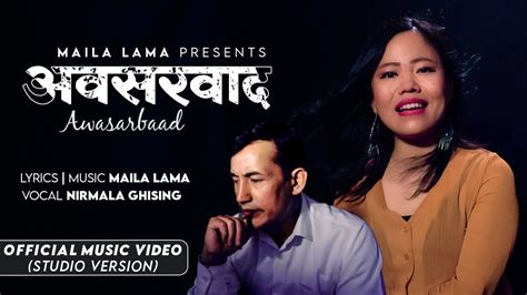 Awasarbaad अवसरवद Nirmala Ghising Maila lama New Nepali