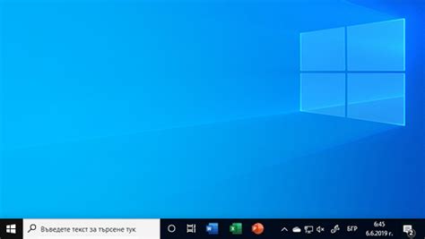 Как да използвате лентата на задачите в Windows 10