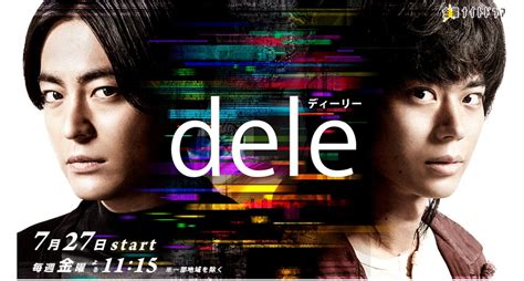 Có hướng dẫn + hỗ trợ mọi chi tiết các bạn inbox về page: Dele Ep 8 Eng sub (2018) Japan Drama online - Server Vip ...