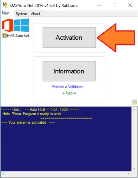 Kms Auto Activation For Office Download Free Easy