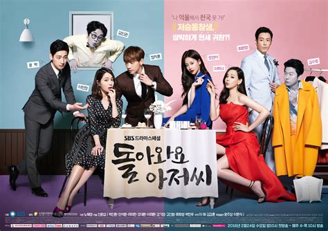 Drama Review Please Come Back Mister 2016 Sbs