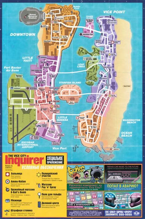 Grand Theft Auto Vice City Stories Cover Or Packaging Material Mobygames