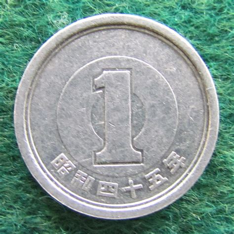 Japanese 1970 1 Yen Coin Gumnut Antiques