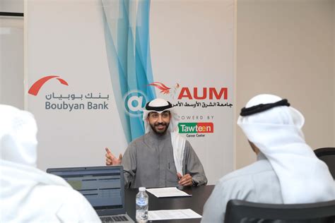Boubyan Bank at AUM during Career Day | AUM