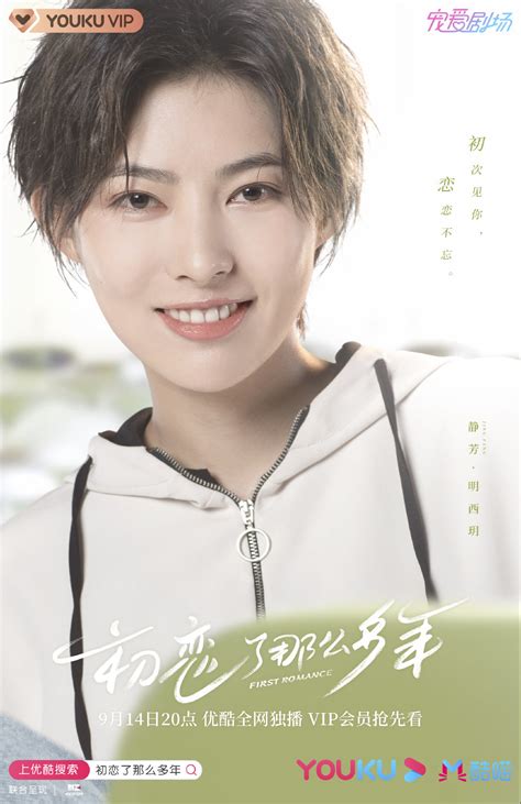 If you love heavenly sword, you will love ep. Entertainment Updates: Who Is Murderer, The Promise of ...