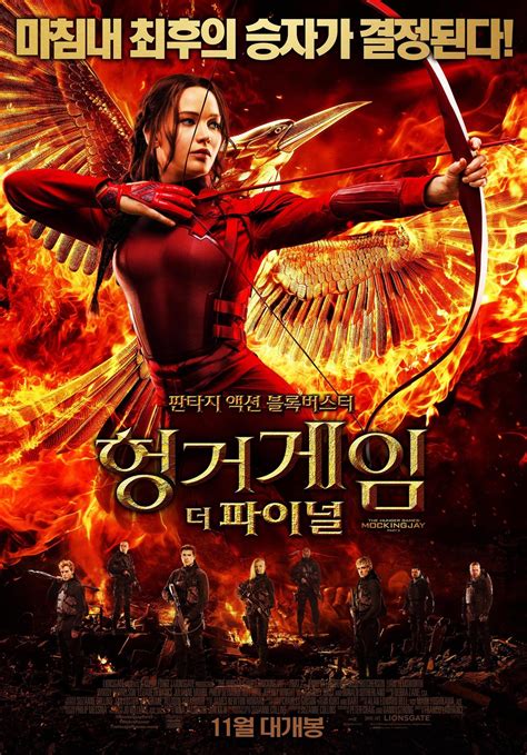 More the hunger 80s movie products. The Hunger Games: Mockingjay - Part 2 DVD Release Date ...