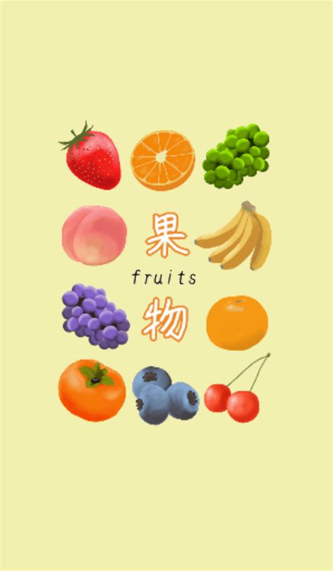 LINE Creators' Themes - fruits!!