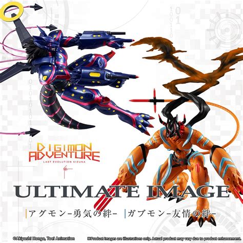 Digimon Adventure Last Evolution Kizuna Ultimate Image Agumon Gabumon Ubicaciondepersonas