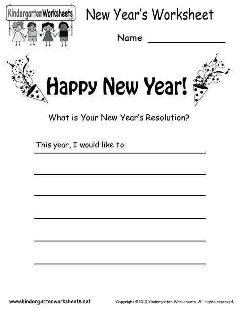 New Year Holiday Greeting Cards Teachers Worksheets Kindergarten New