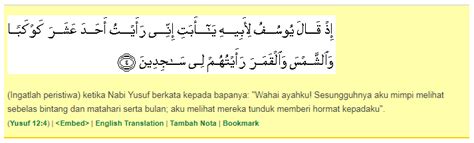 (these letters are one of the miracles of the quran, and none but allah (alone) knows their meanings.) Doa Agar Suami Setia Dan Jujur Pada Isteri ~ BeautifulNaara
