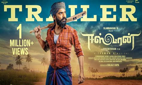 2021 'ஈஸ்வரன்' directed by suseenthiran. Trailer our for Silambarasan TR next film 'Eeswaran ...