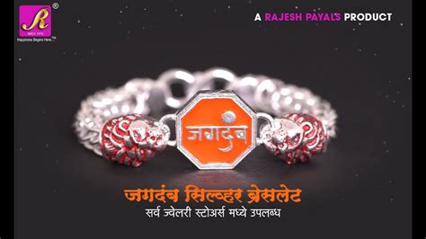 Aggregate Shivaji Maharaj Silver Bracelet Latest POPPY