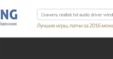 Скачать Realtek Hd Audio Driver Windows Xp Album On Imgur