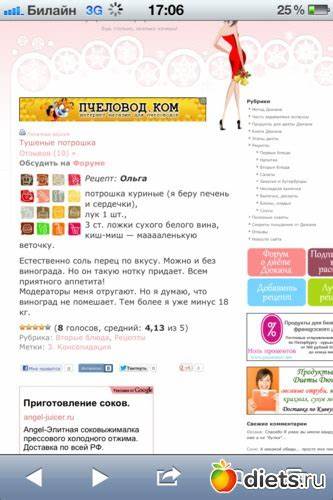 Лестница дюкана диета меню Дюкан лестница официальный сайт: Лестница Дюкана или Экспресс диета Дюкан лестница официальный сайт: Лестница Дюкана или Экспресс диета Лестница дюкана диета меню