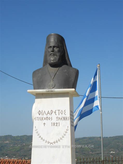 Change the name (also url address, possibly the category) of the page. Η Ι. Μητρόπολις Ηλείας τιμά τα 200 χρόνια από το 1821 ...
