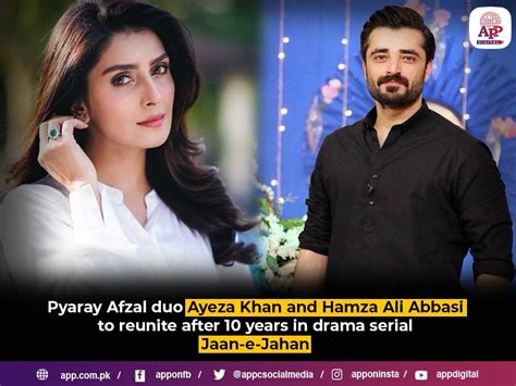 Ayeza Khan Hamza Ali Abbasi Reunite After 10 Years In ‘jaan E Jahan
