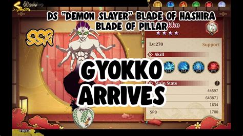 Gyokko Is Here Ds Demon Slayer Blade Of Hashira Blade Of Pillar
