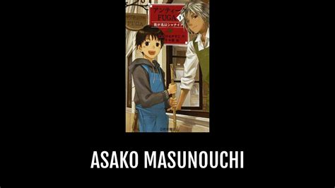 Asako Masunouchi Anime Planet