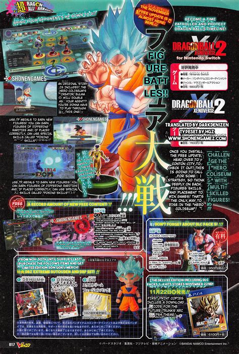 Maybe you would like to learn more about one of these? Dragon Ball Xenoverse 2's November Update Detailed in New Scan - ShonenGames