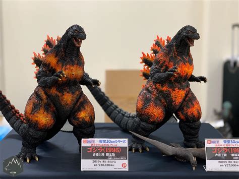 Briefly, it's about tokyo being attacked by a giant monster that starts out. Super Festival Japan X-Plus Toys & Summit Kaiju - Godzilla ...