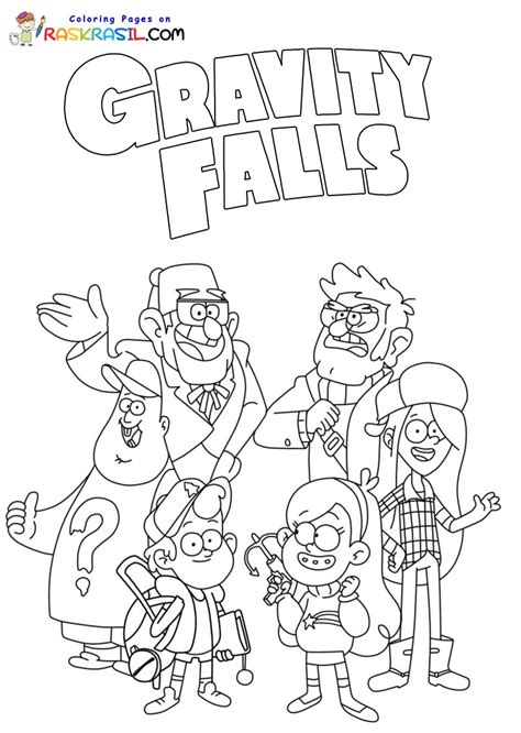 Gravity Falls Coloring Pages Karrakartney
