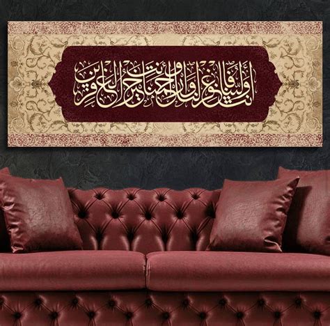 Large Islamic Wall Art Islam Canvas Printmuslim Home Decoration