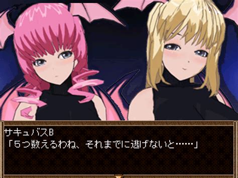 サキュバスの巣脱出rpg チャート Succubus Nest Escape Rpg Biim兄貴攻略wiki Gamerch