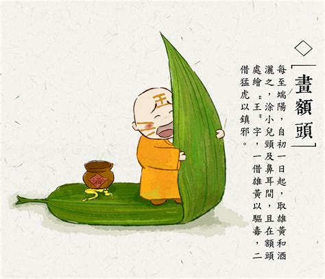 The chinese calendar is lunisolar. 端午节快乐祝福图片系列|2017端午祝福图片【快乐图片大全】下载高清整合版_西西软件下载