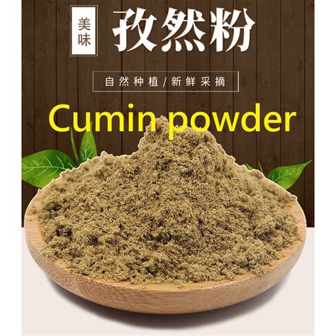 New research is revealing dozens of potential medicinal properties cumin originated in the mediterranean, and it was used extensively by the greeks, the romans, the egyptians, the persians, and just about everyone in. {RM 1.99 / 60g} Cumin powder Original cumin seeds 孜然粉 粒 ...