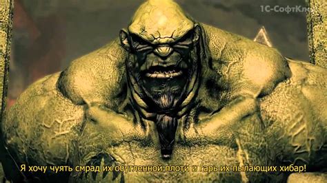 Of Orcs And Men Hdrip Youtube