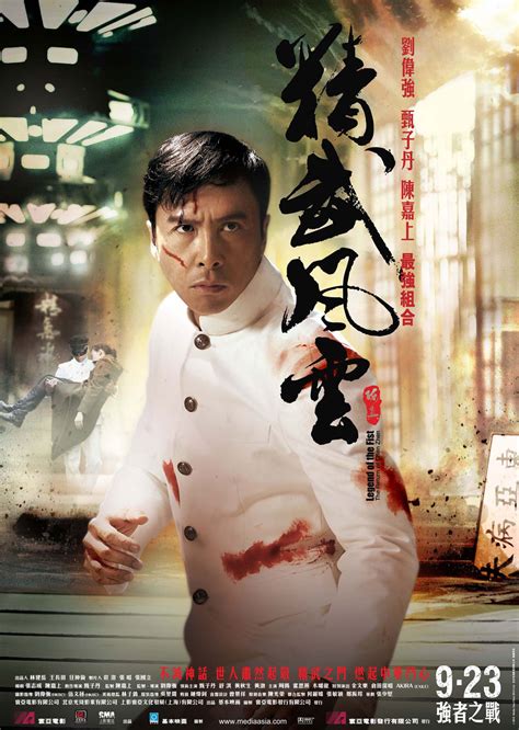 Chen fakes his death and returns as a caped crime fighter. Legend of the Fist - The Return of Chen Zhen with Donnie Yen