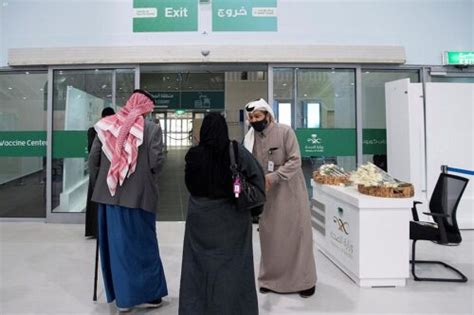قطر للمال وقطر للإيداع المركزي يوقعان مذكرة تفاهم لدعم الأسواق المالية القطرية. معارض الظهران.. 84 غرفة لاستقبال متلقي لقاح "كورونا" في المرحلة الأولى - صحيفة صُبرة الإلكترونية