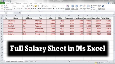Full Salary Sheet In Ms Excel How To Entry Full Salary Sheet In Ms