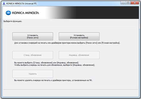 Provision and support of download ended on september 30, 2018. Driver Konica Minolta C364 / Download Konica Minolta ...