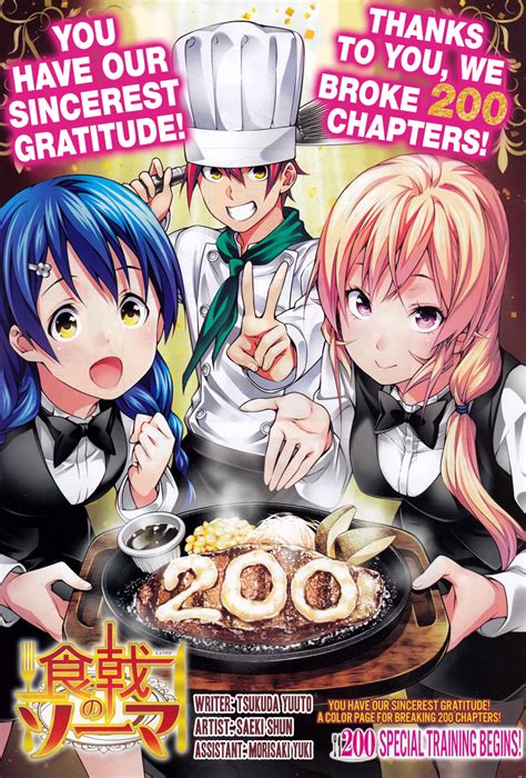 Food Wars 200 Chapter Anniversary Food Wars Shokugeki No Soma