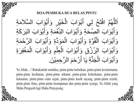 Ibu bapa bolehlah amalkan membaca surah dan kuatkanlah kesabaran kamu, dan bersedialah serta bertakwalah kepada allah supaya kamu berjaya. Melangkah Kearah Kecemerlangan: Doa Untuk Kejayaan
