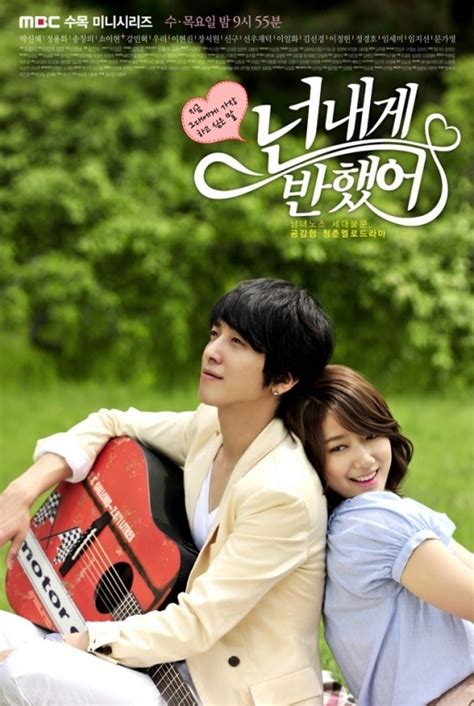 Japanese Release Of Heartstrings Ost To Feature Jung Yong Hwas Comfort Song As Bonus Track