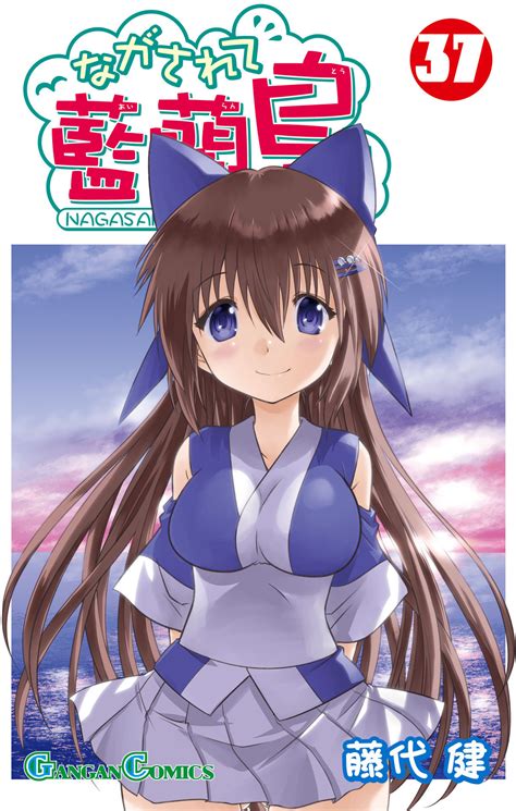 Nagasarete Airantou Chapter Volume Page Raw Sen Manga
