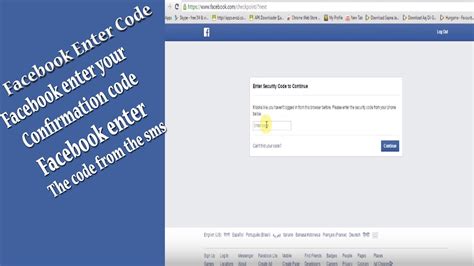 Go to options 4 code read succes but show error when enter to the phone. facebook enter code | facebook enter your confirmation ...